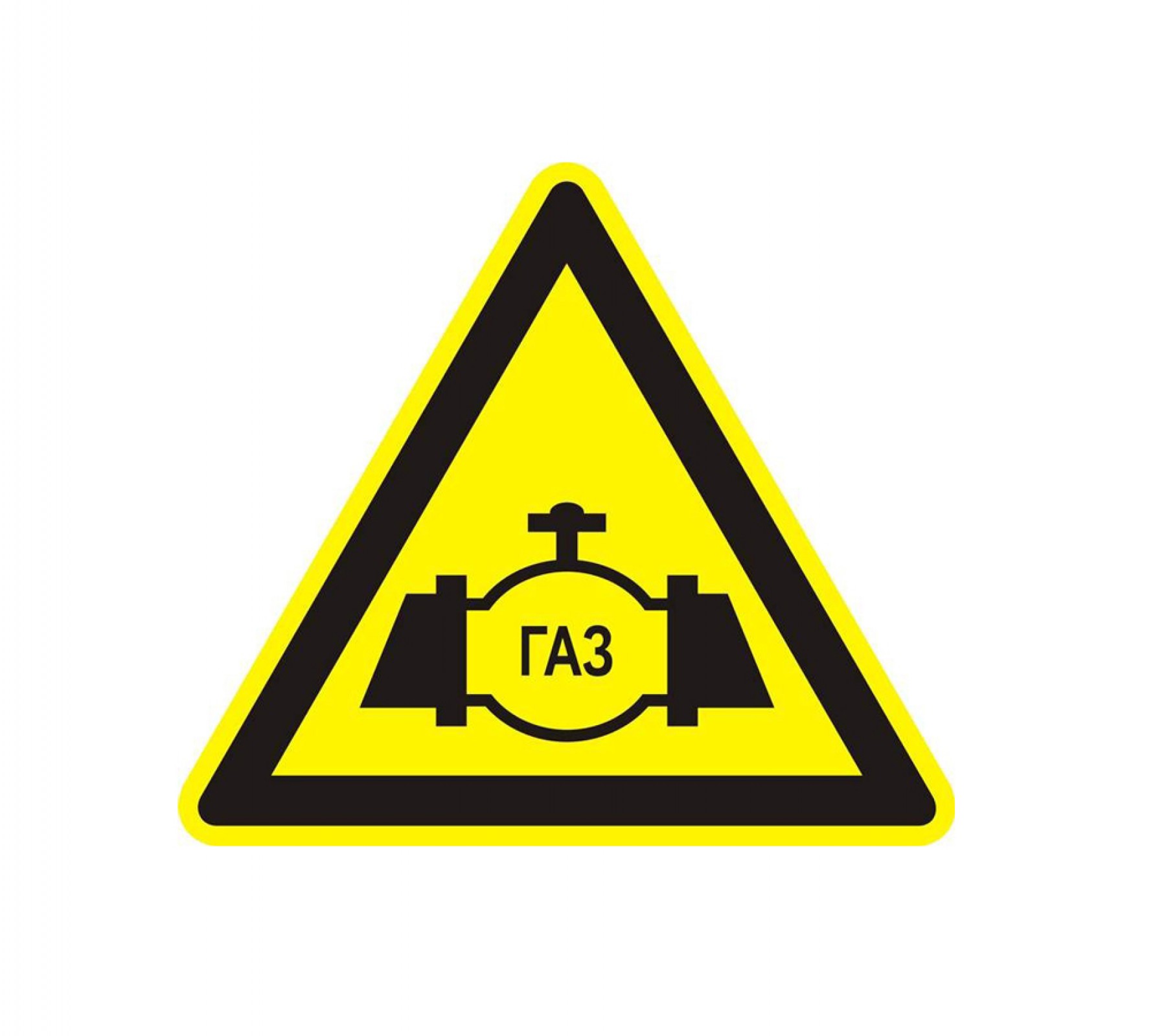 Осторожно газопровод