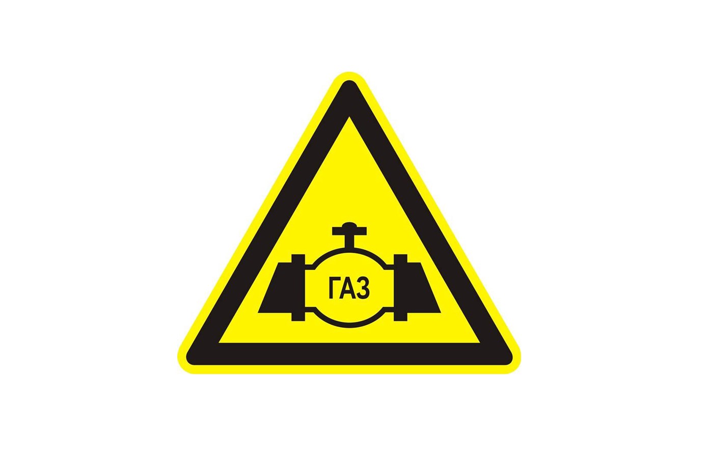 Осторожно газопровод